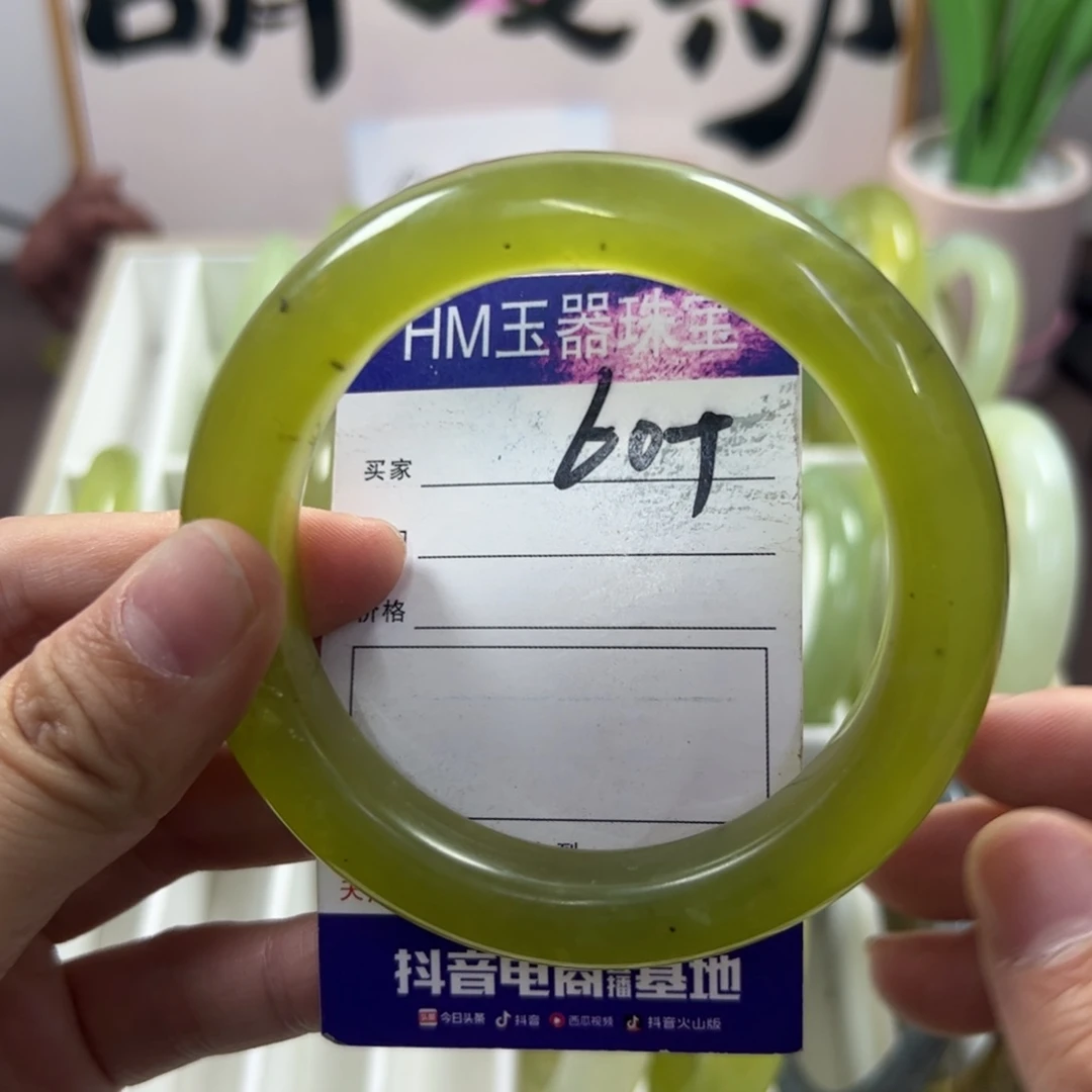 玛瑙/玉髓手镯合金298