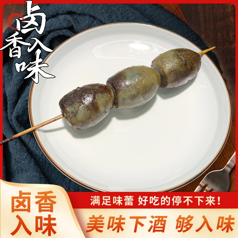 熏酱实蛋 招牌秘制 135克一串