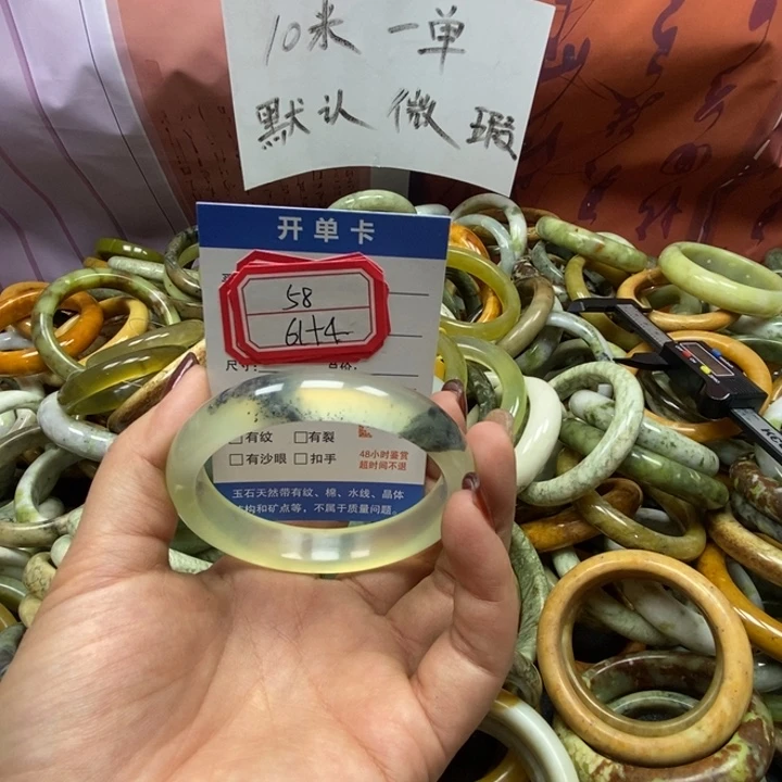 蛇纹石玉未镶嵌手镯58