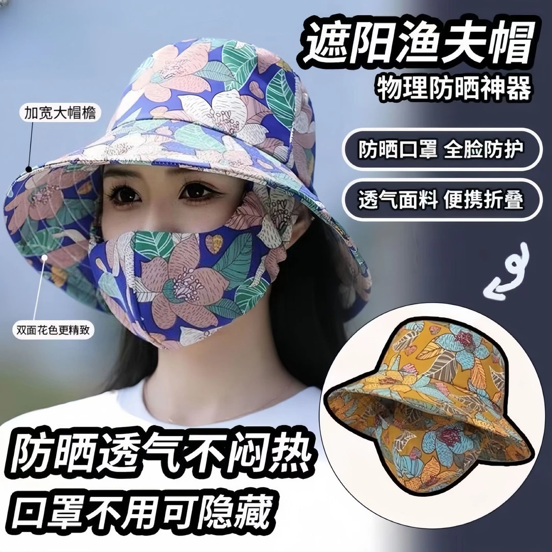新款帽子夏季下地干活披肩防晒遮阳帽骑行户外护脸采茶帽农用