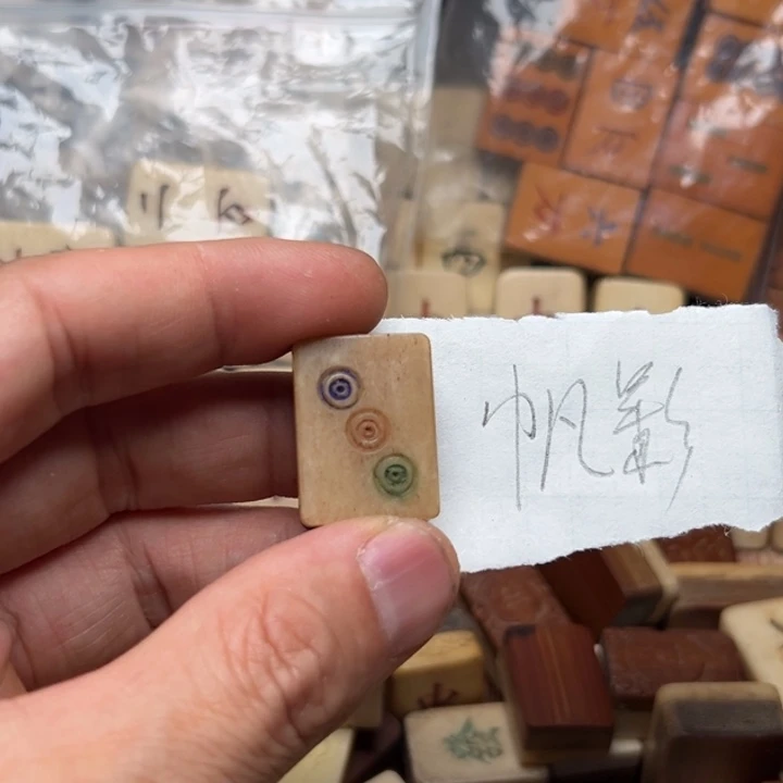 帆***影实心竹雕刻手把件
