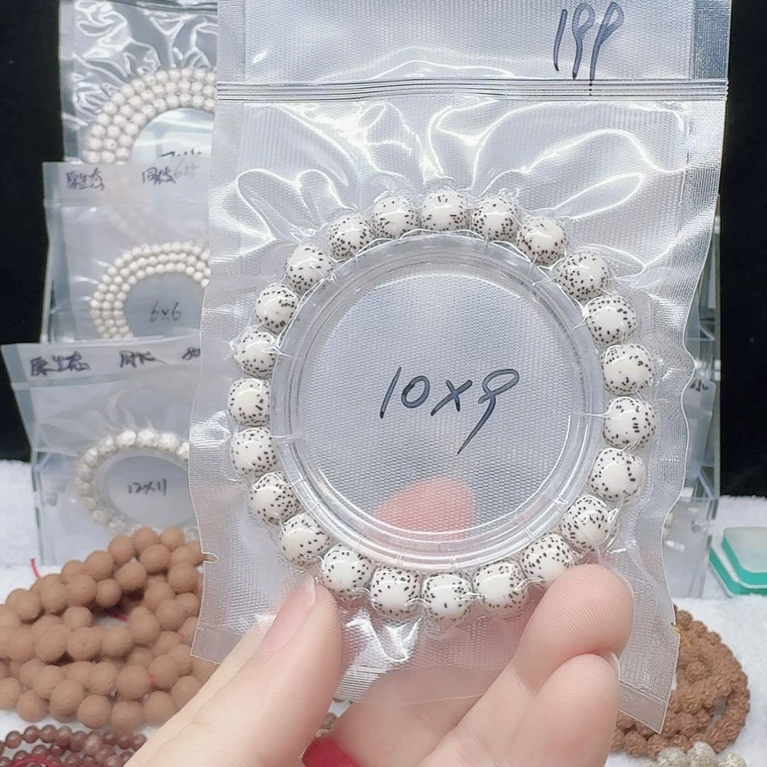 星月菩提吊坠10.9双留白