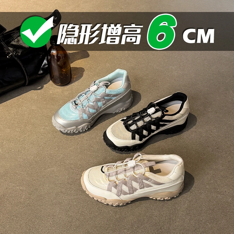 厚底老爹鞋女2025新款夏季薄款透气网面运动休闲增高鞋KM-S091-3