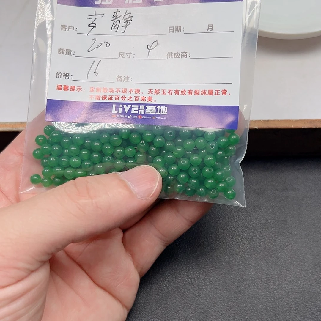 合金手链玛瑙/玉髓安****0