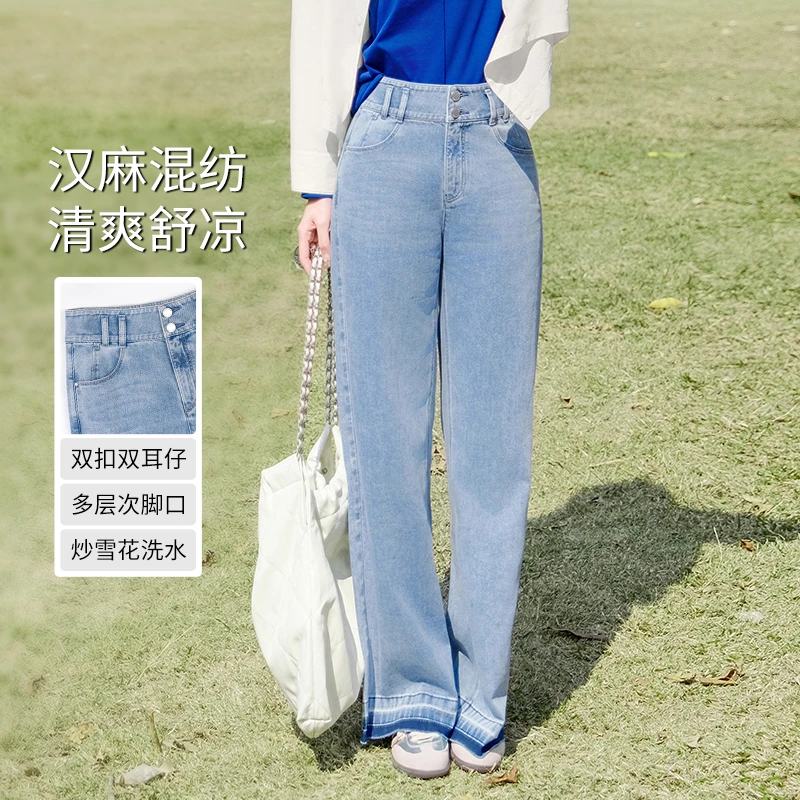 谭飞【汉麻软牛仔】春夏新款浅蓝色宽腰头双扣复古直筒裤子女