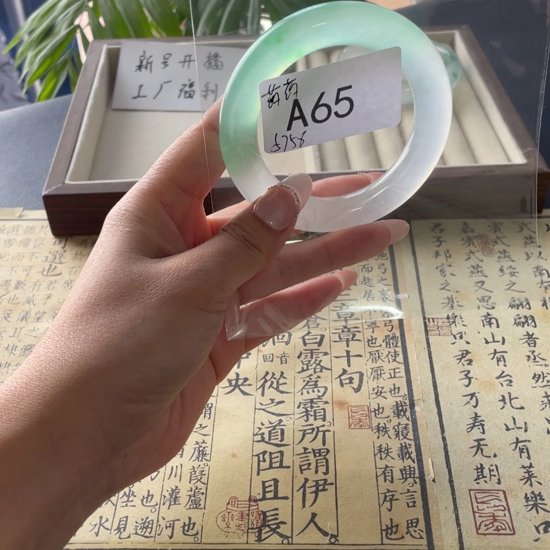 药****直播间65链接饰饰一物一拍