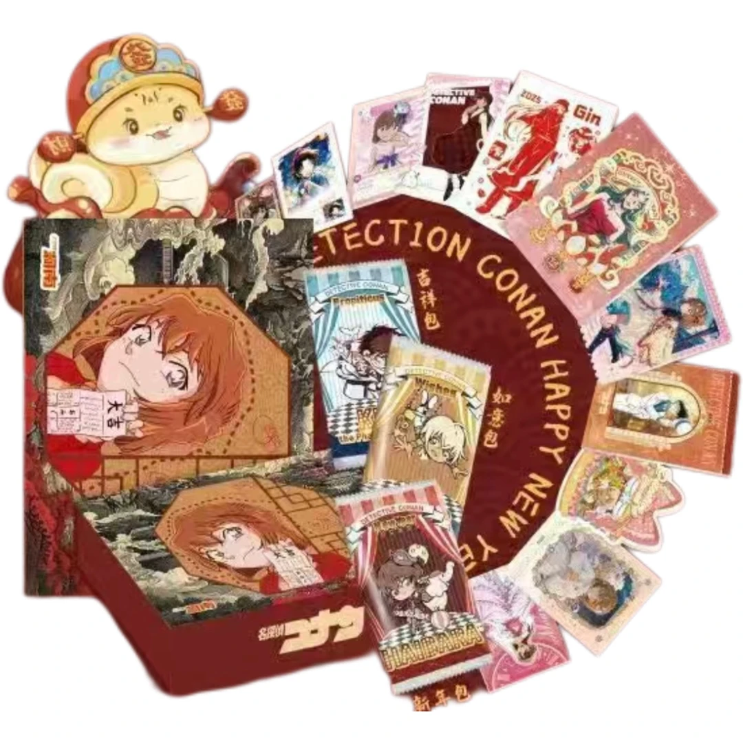 《夕拾文创》 喜迎新春 二创柯南收藏卡牌盲盒产品（默认代拆不退换）