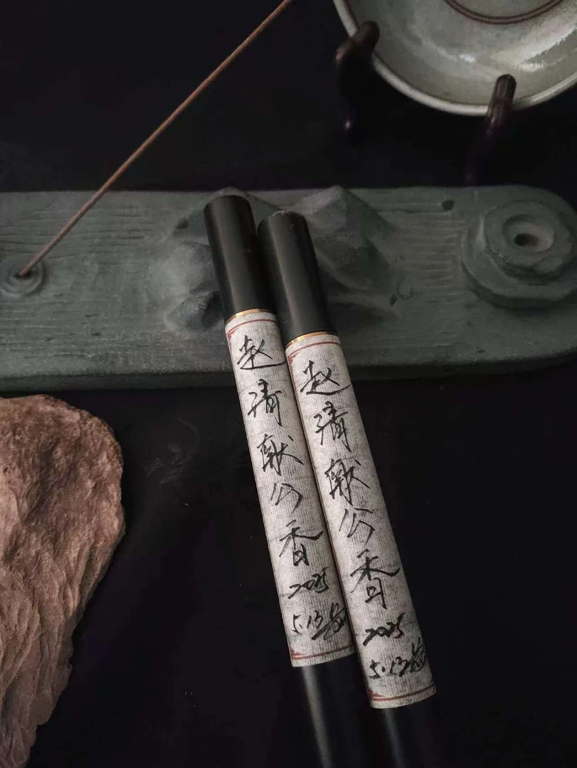 赵清献公香线香 古方合香线香 10/100克装