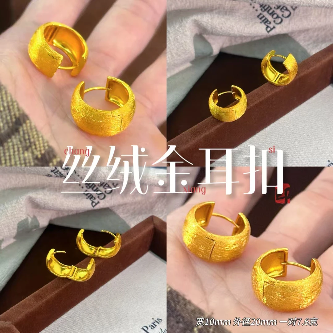 铜合金耳饰 法式高级感丝绒耳钉女款高级感百搭磨砂拉丝圈圈耳扣