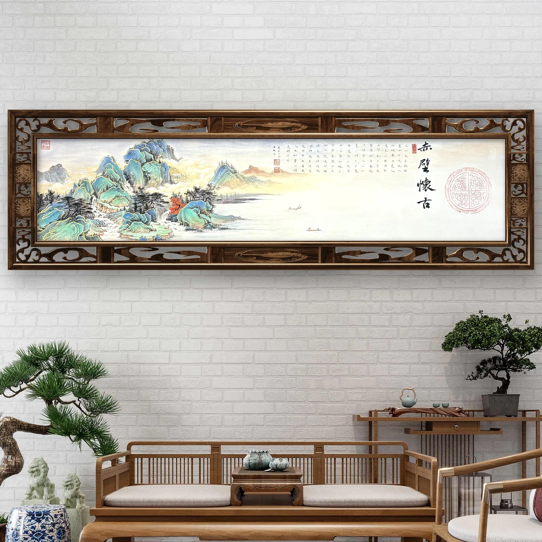 陈砚之先生原创作品《赤壁怀古》