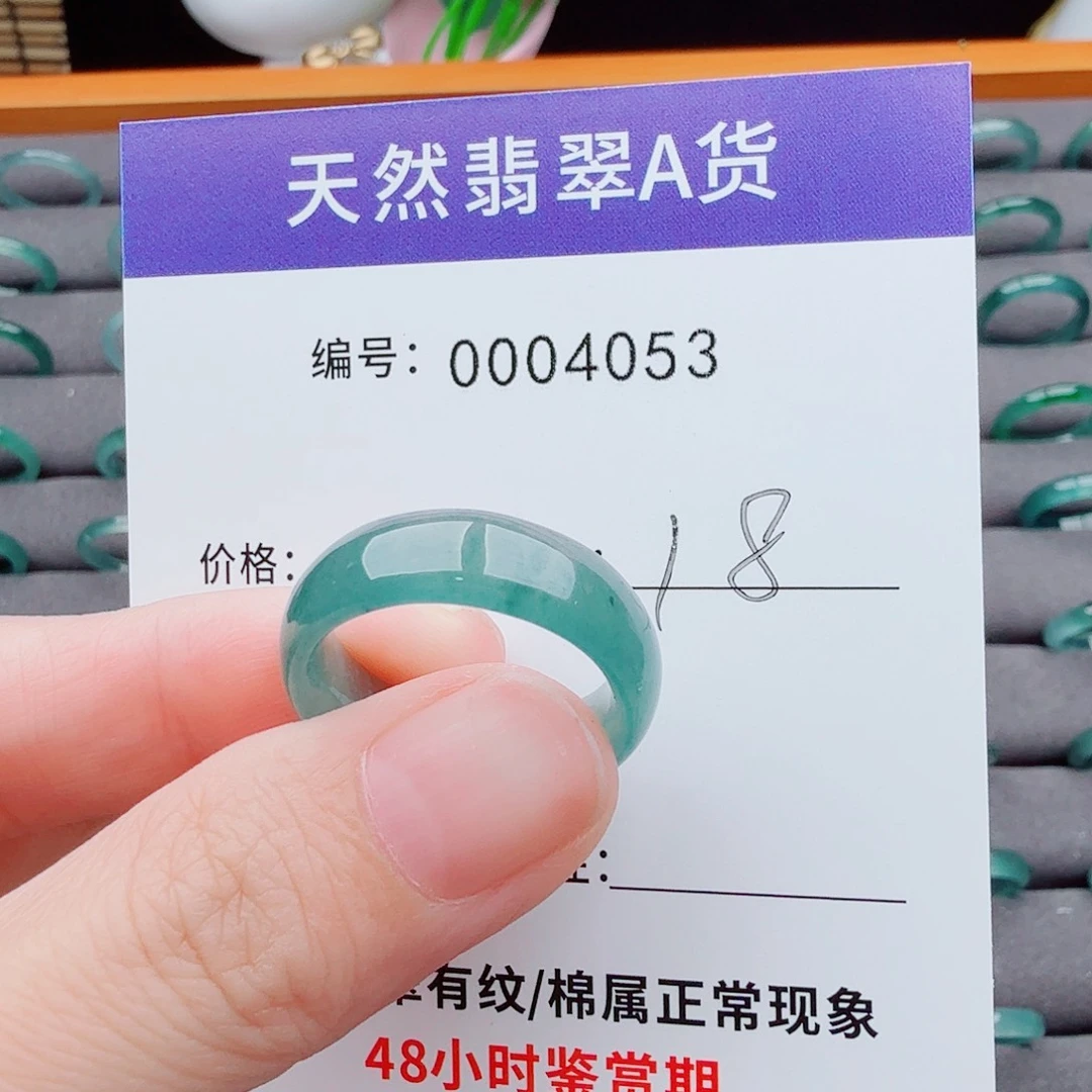 飞***飞翡翠戒指未镶嵌翡翠