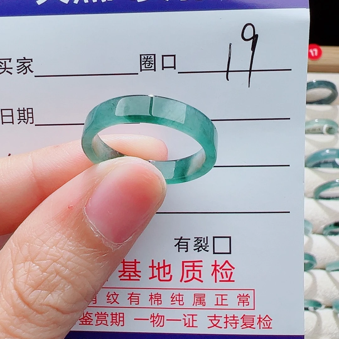 翡翠未镶嵌戒指翡翠