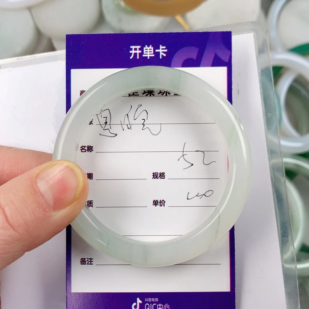 石英质玉手镯未镶嵌粤***鱼