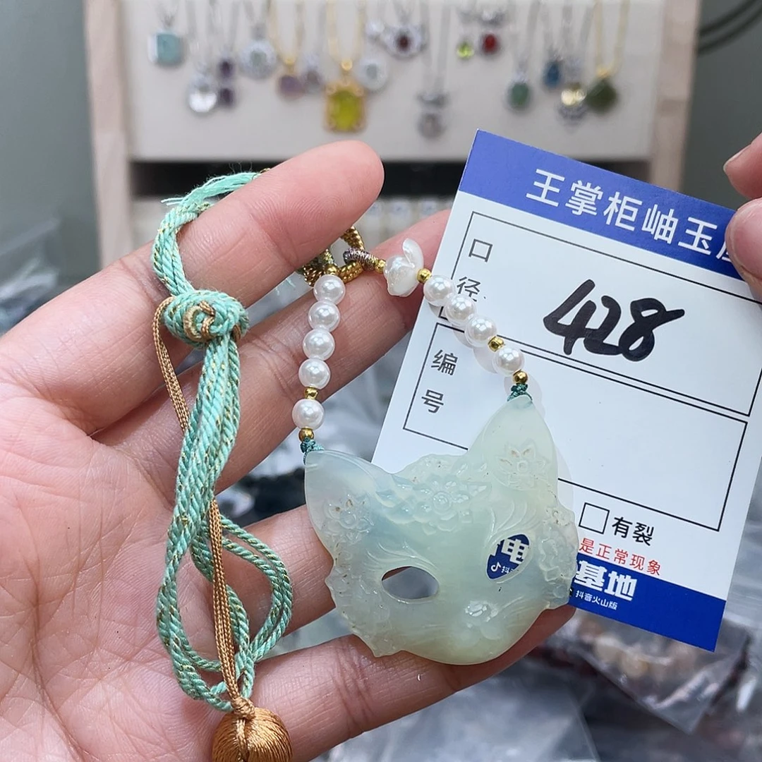 岫玉未镶嵌吊坠吊坠