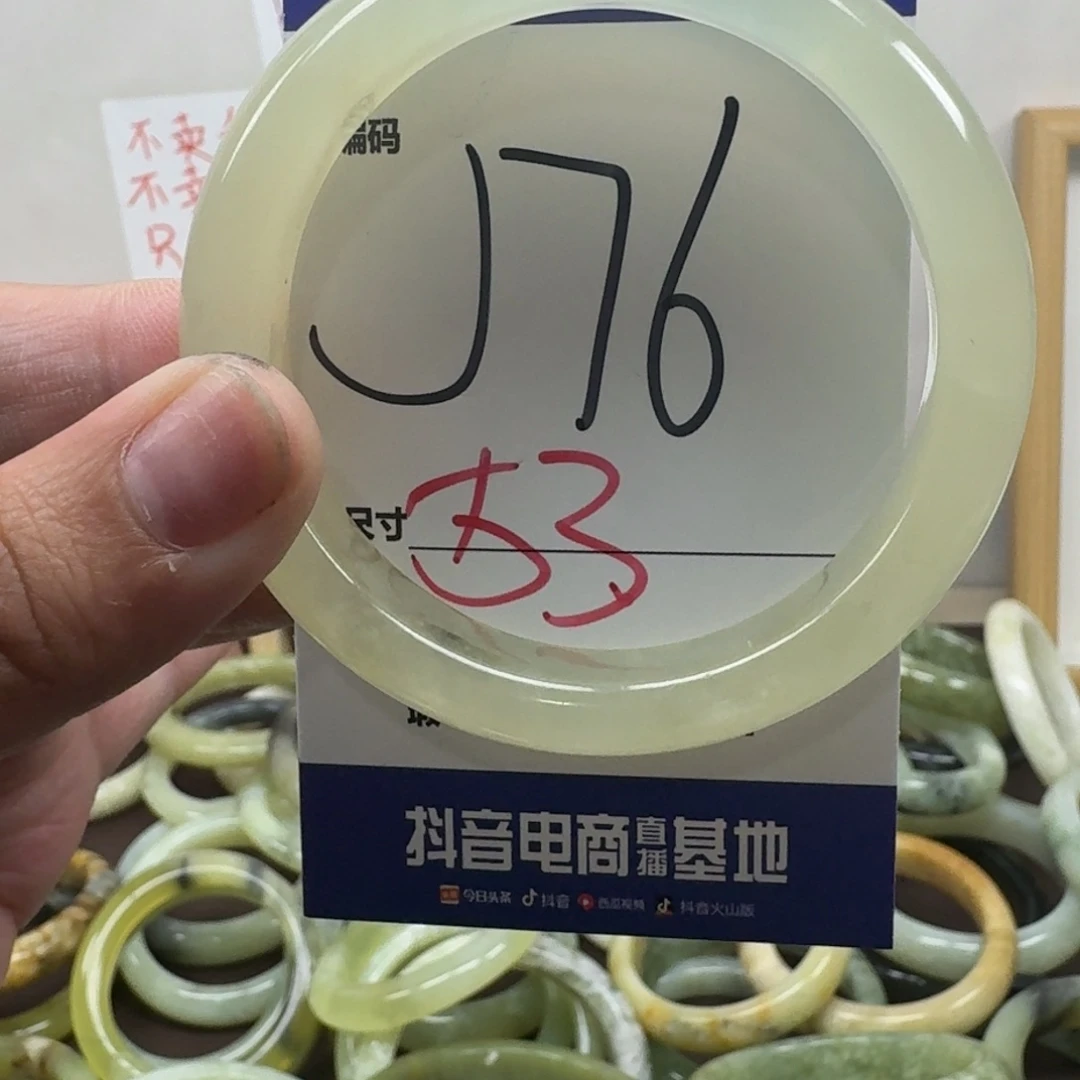 蛇纹石玉未镶嵌手镯76