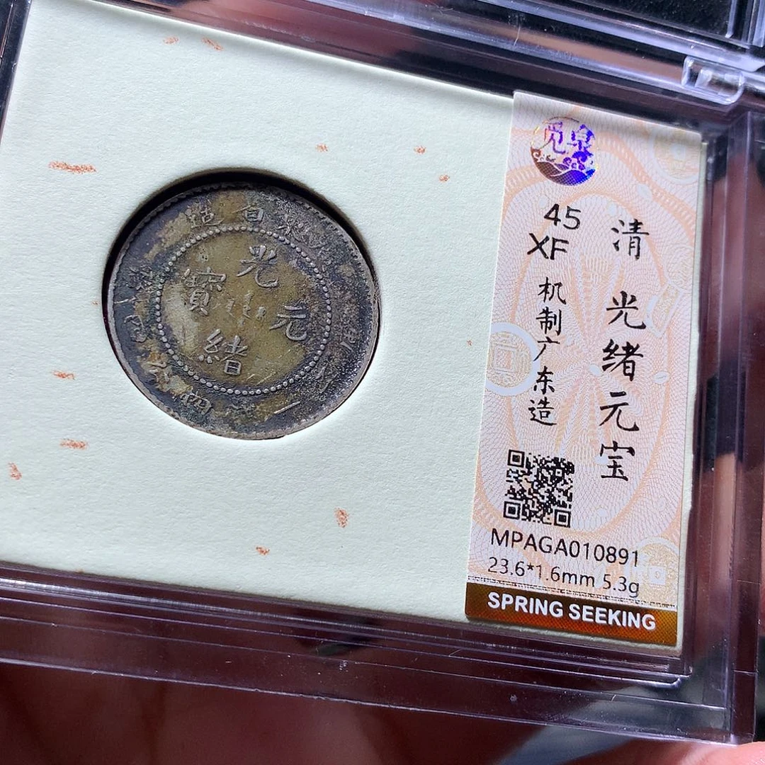 金属QY。阿钱钱钱钱0891