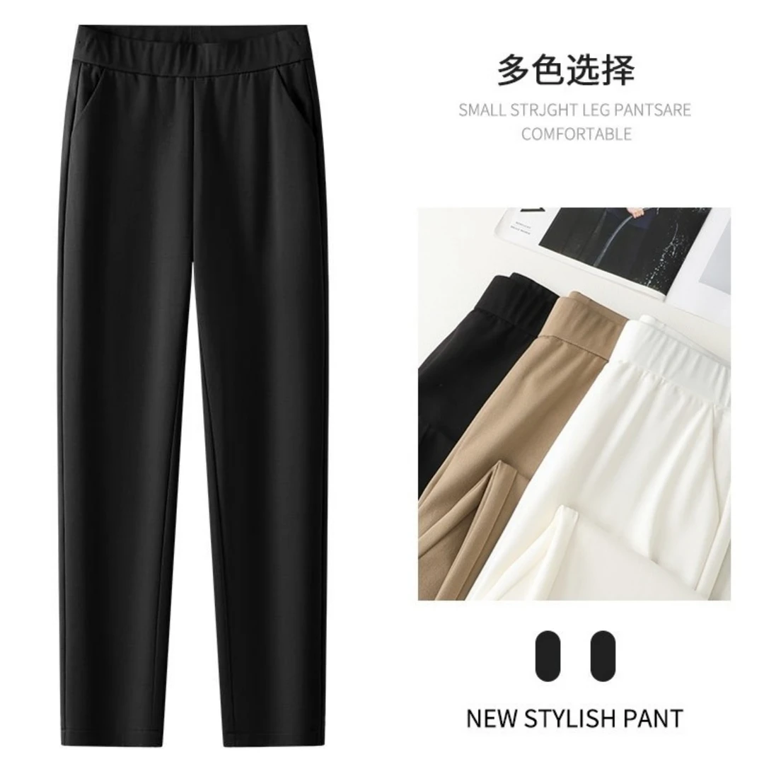 冰丝凉感九分烟管裤女高腰弹力大码显瘦夏季薄款小个子休闲哈伦裤