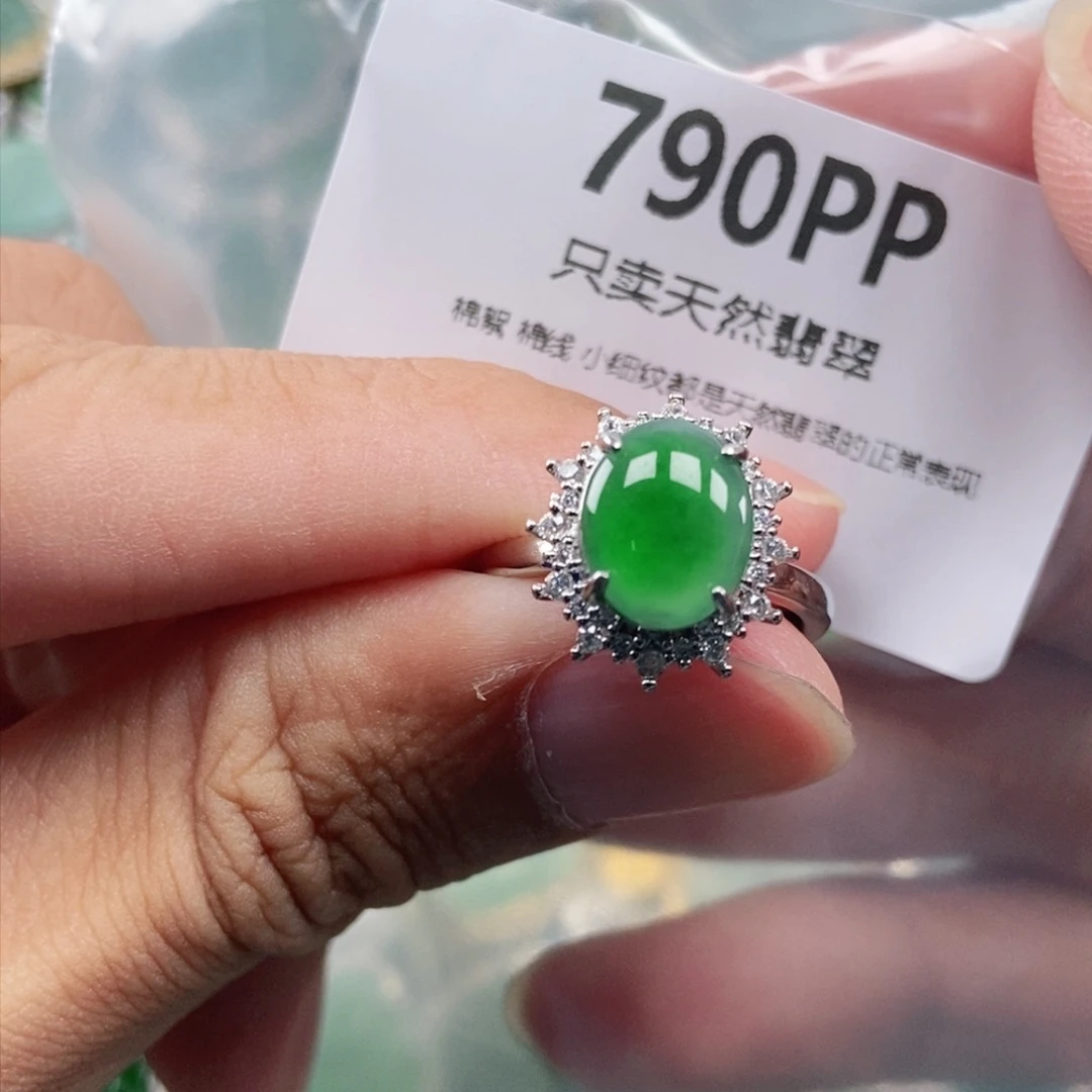 【闪购商品】颈饰未镶嵌翡翠