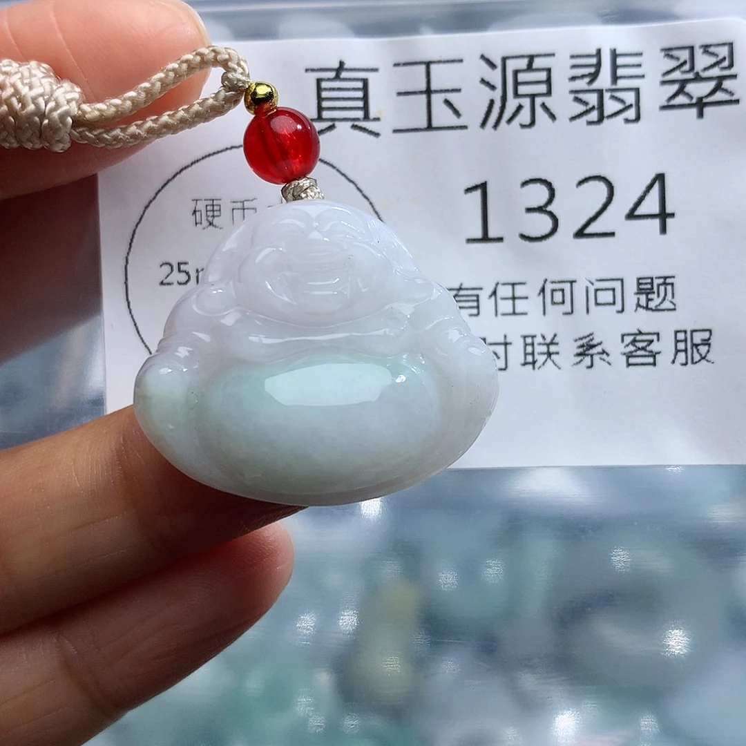 颈饰未镶嵌翡翠1324