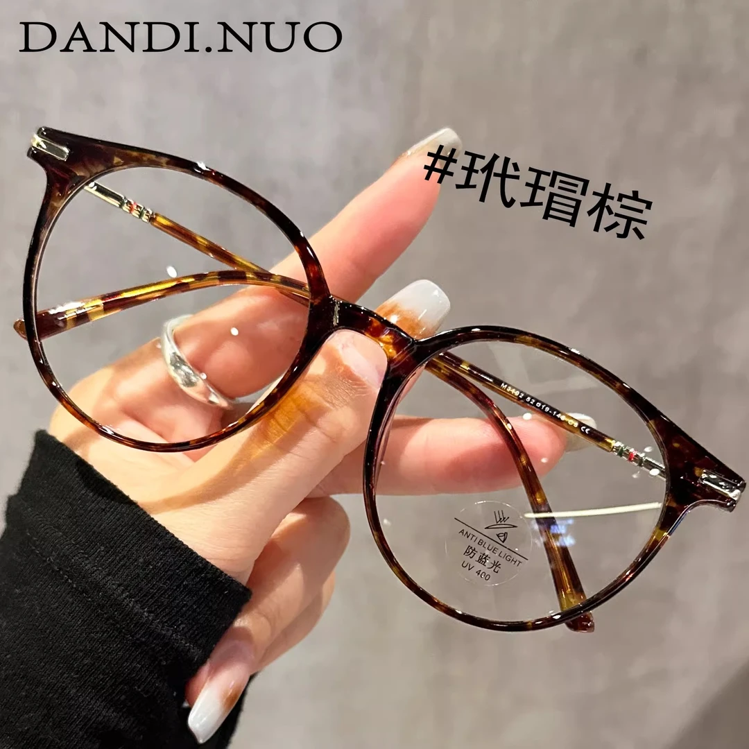 复古玳瑁色眼镜近视女椭圆框素颜神器显脸小豹纹眼睛框架可配度数