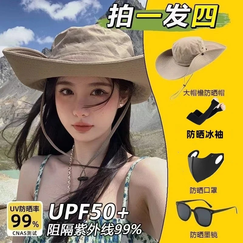 【拍一发四】夏季登山帽防晒帽男女通用女款帽子太阳帽女款2025新款