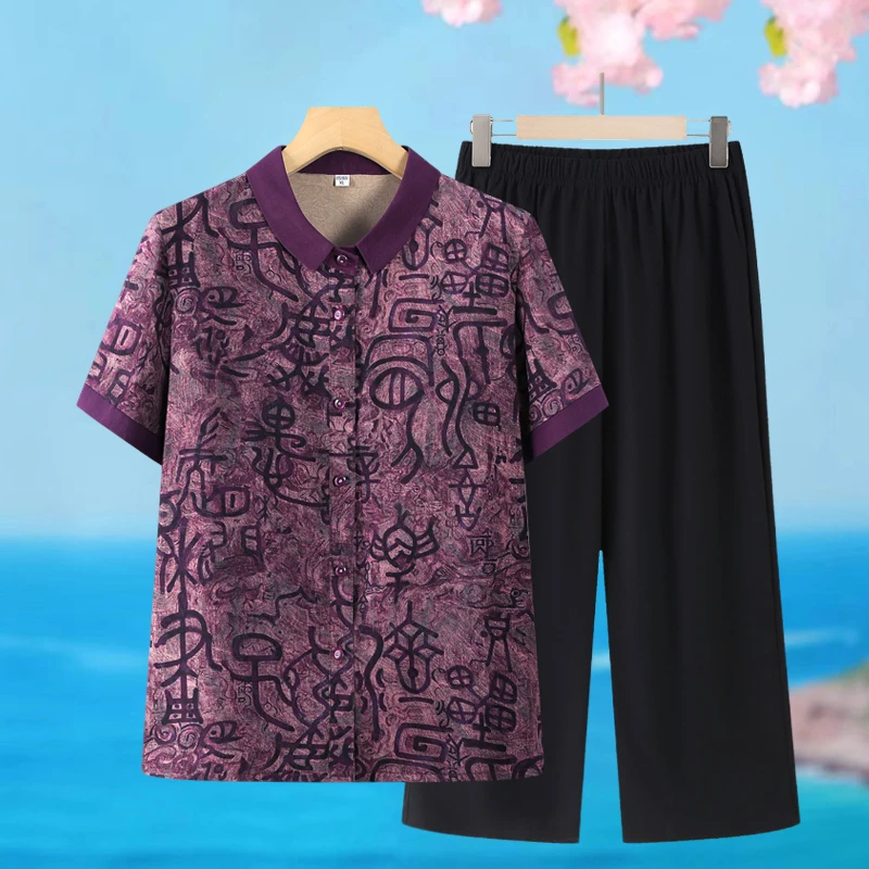 中老年人衬衫女夏季2025新款妈妈装宽松衬衣60岁套装奶奶夏天衣服