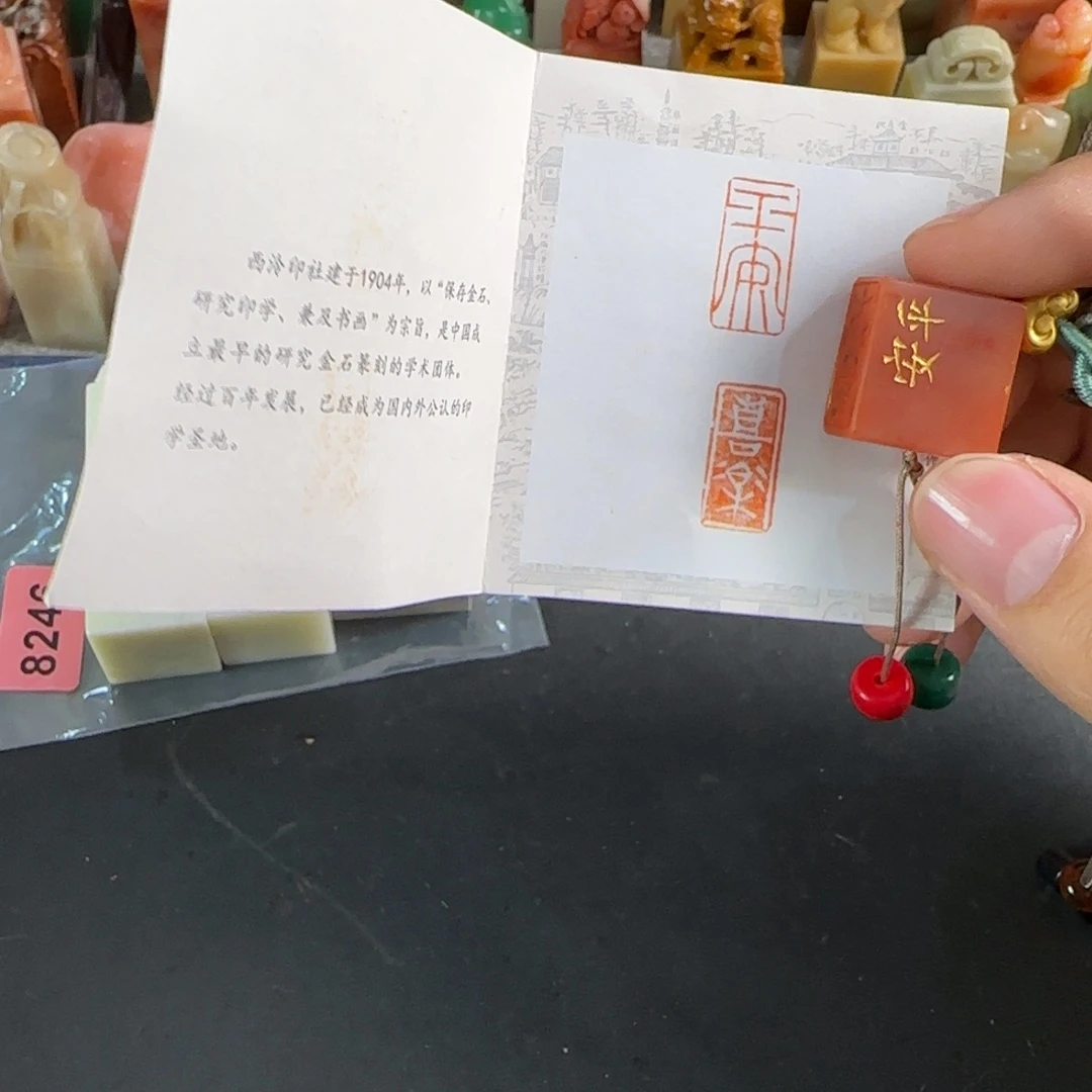 印石青田石8883编号编号