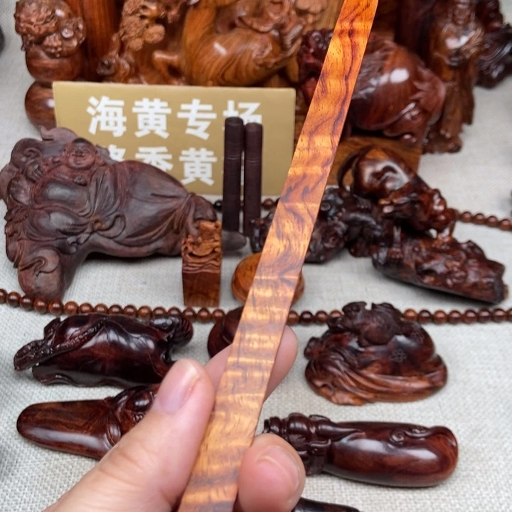 把件黄花梨/降香黄檀