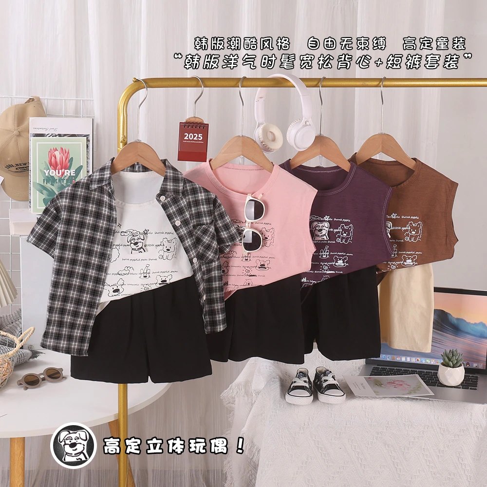 儿童竹节棉宽肩背心套装新款舒适背心加短裤休闲夏季百搭