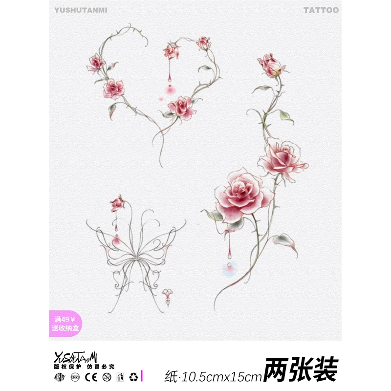 与树探秘·蝴蝶玫瑰荆棘纹身贴纸臂环锁骨手背少女防水高级感手臂