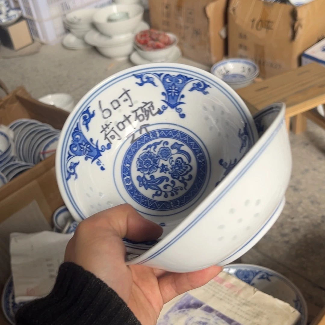 碗景德镇高温细白瓷