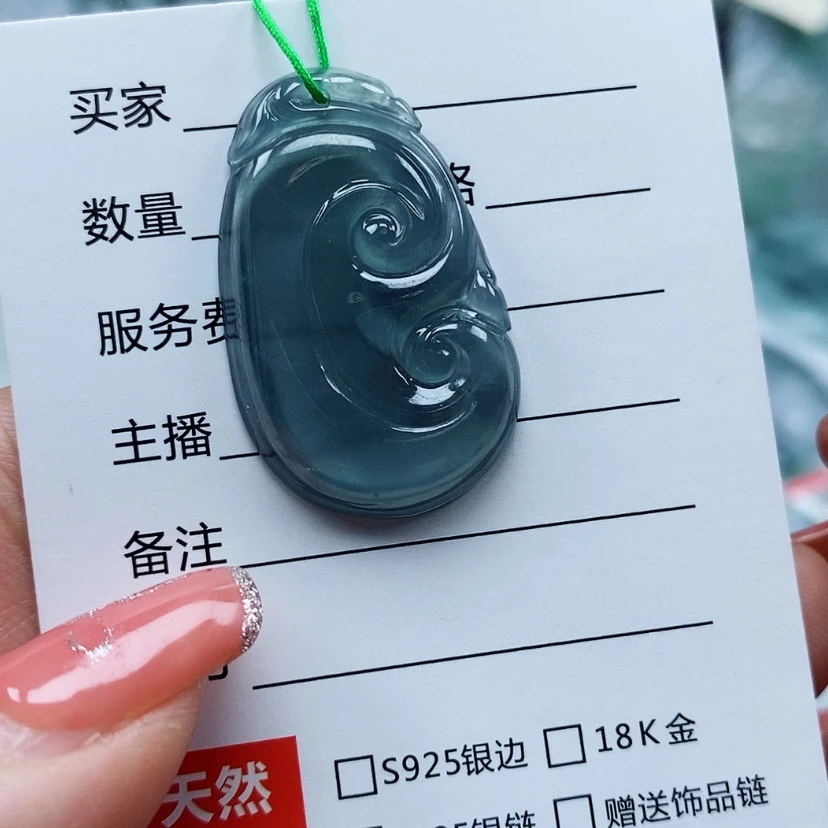 【闪购商品】翡翠颈饰未镶嵌天然翡翠A货如意