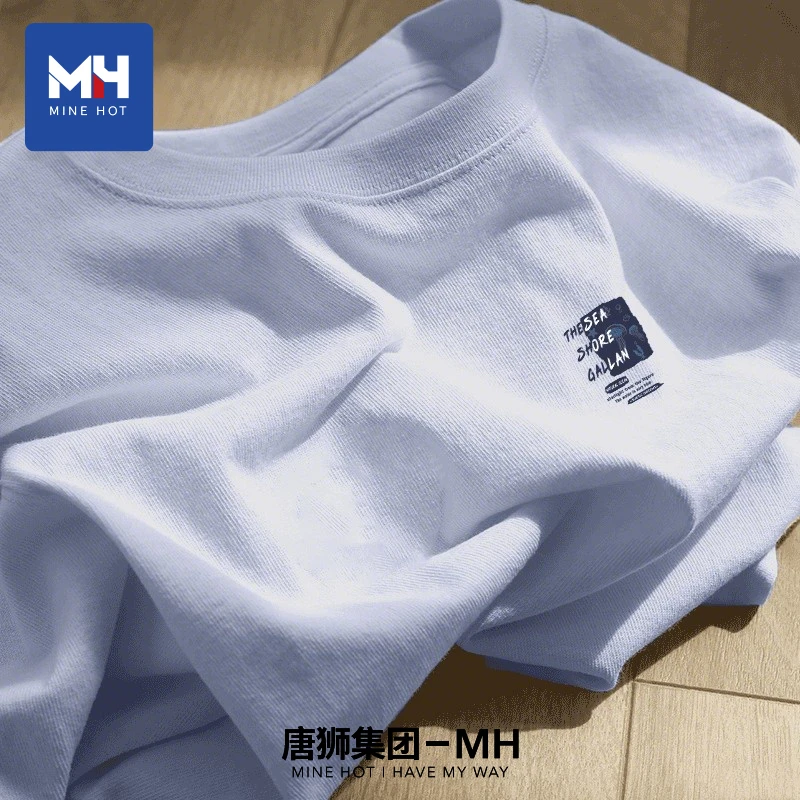 唐狮集团MH大气短袖t恤女2025夏季新款纯棉内搭打底衫短袖上衣H