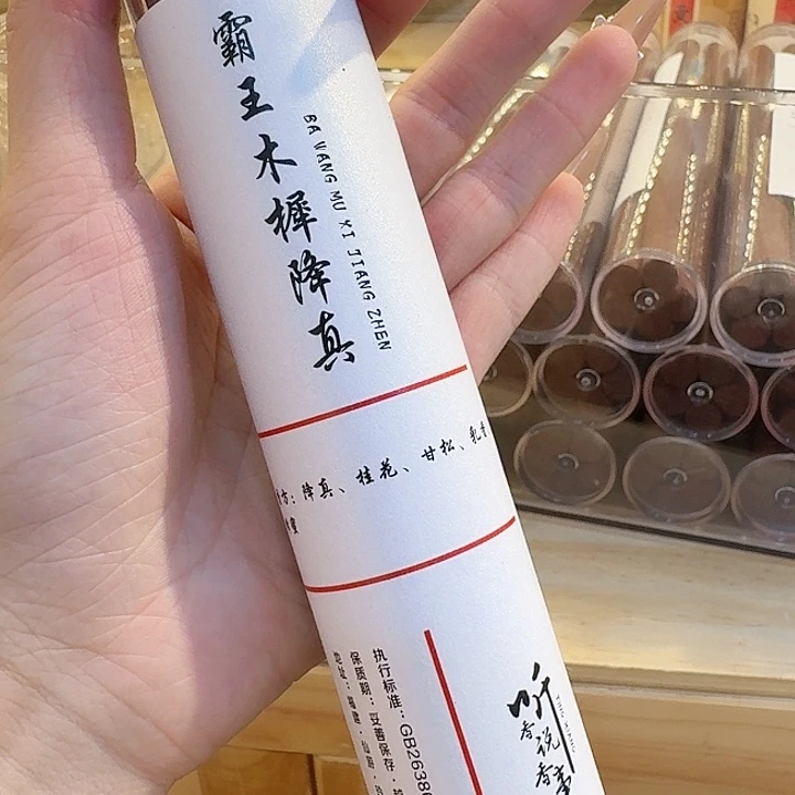 玲珑香阁闪购专用链接