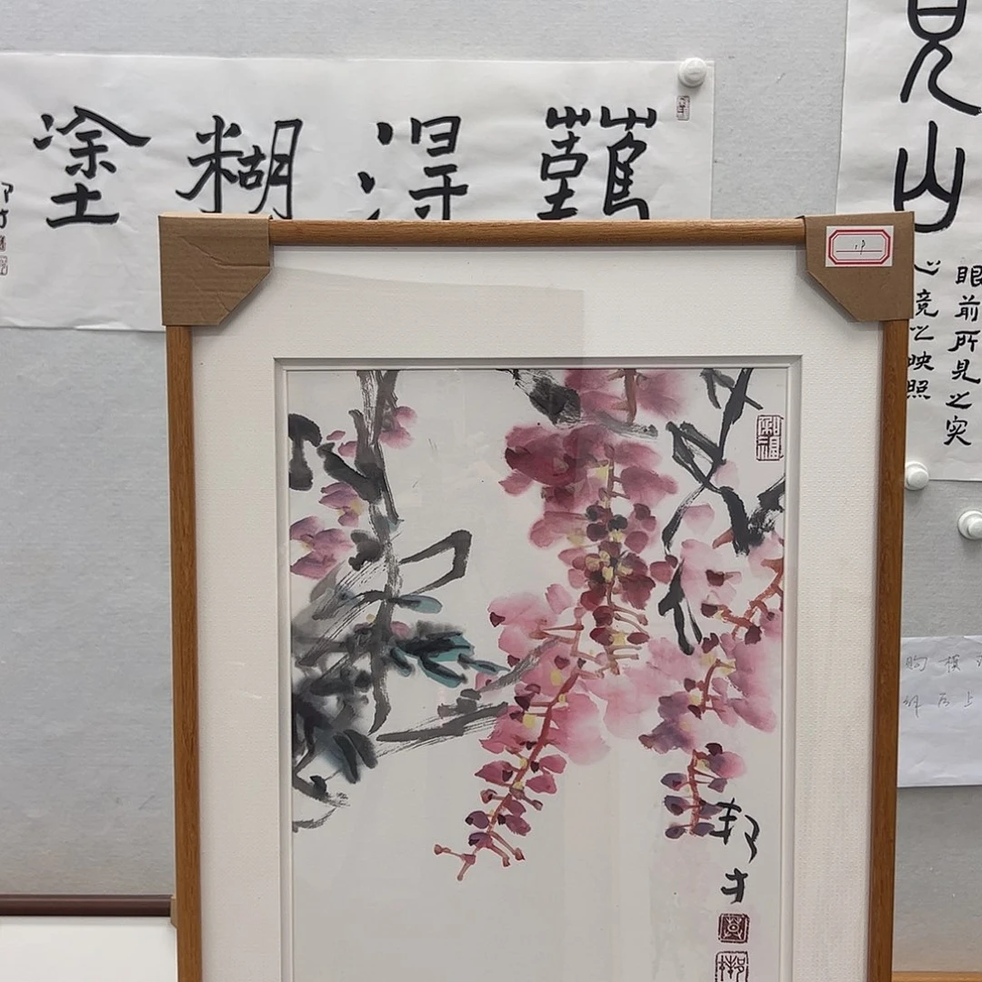 喜***酒国画莫邦才美术馆福利