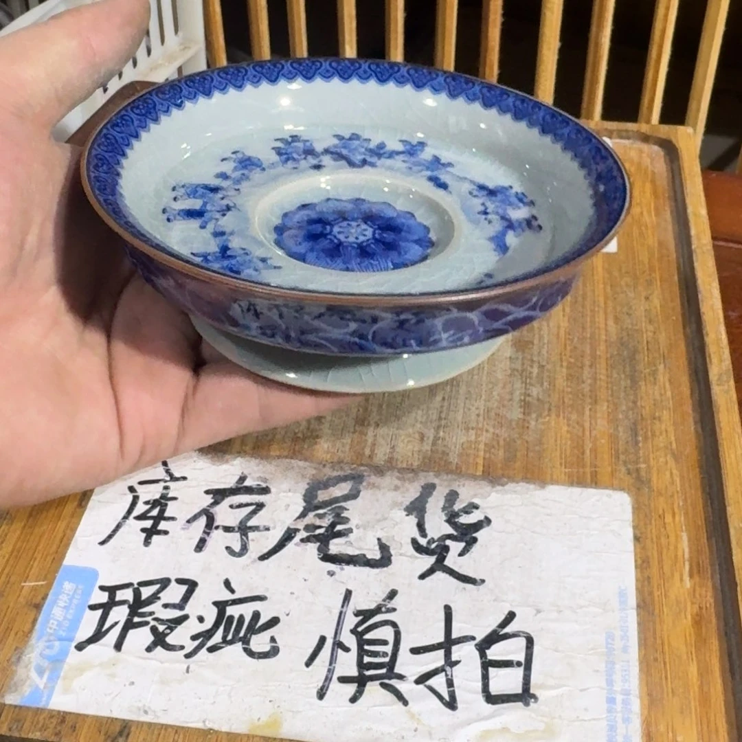 瑕疵介意勿拍陶瓷器皿G858