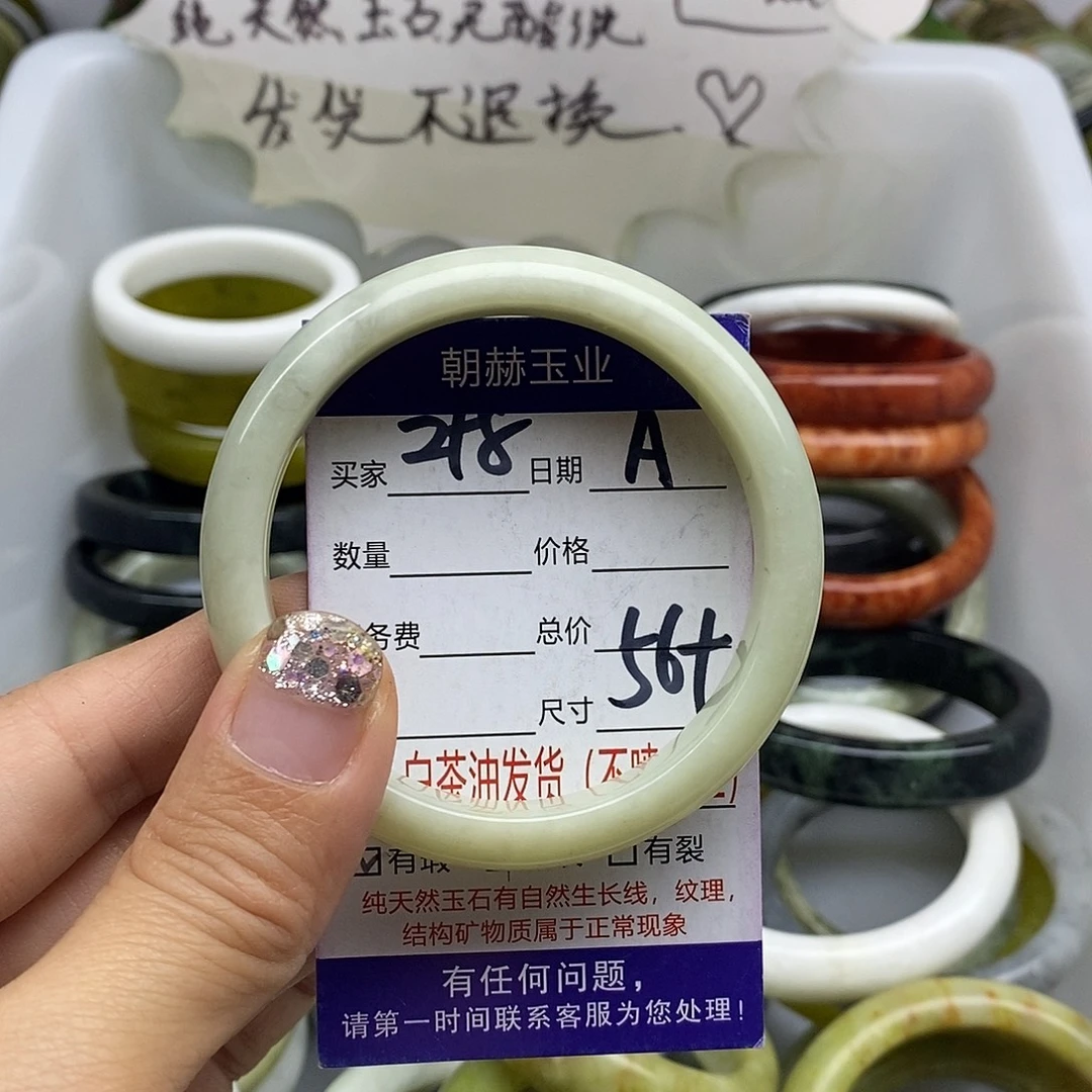 未镶嵌蛇纹石玉手镯