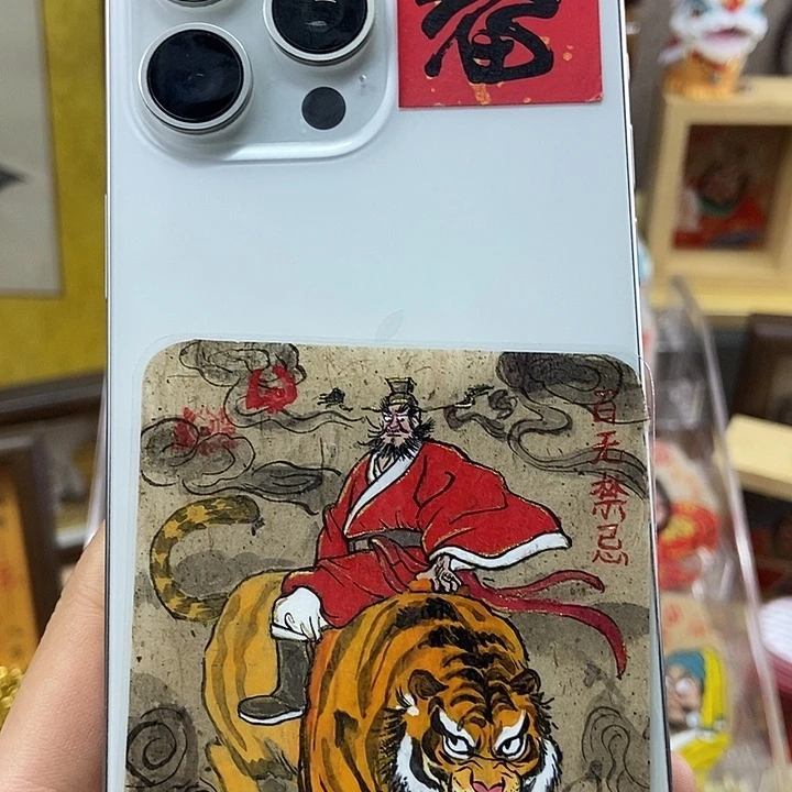 孤品朱砂奎爷百无禁忌背贴