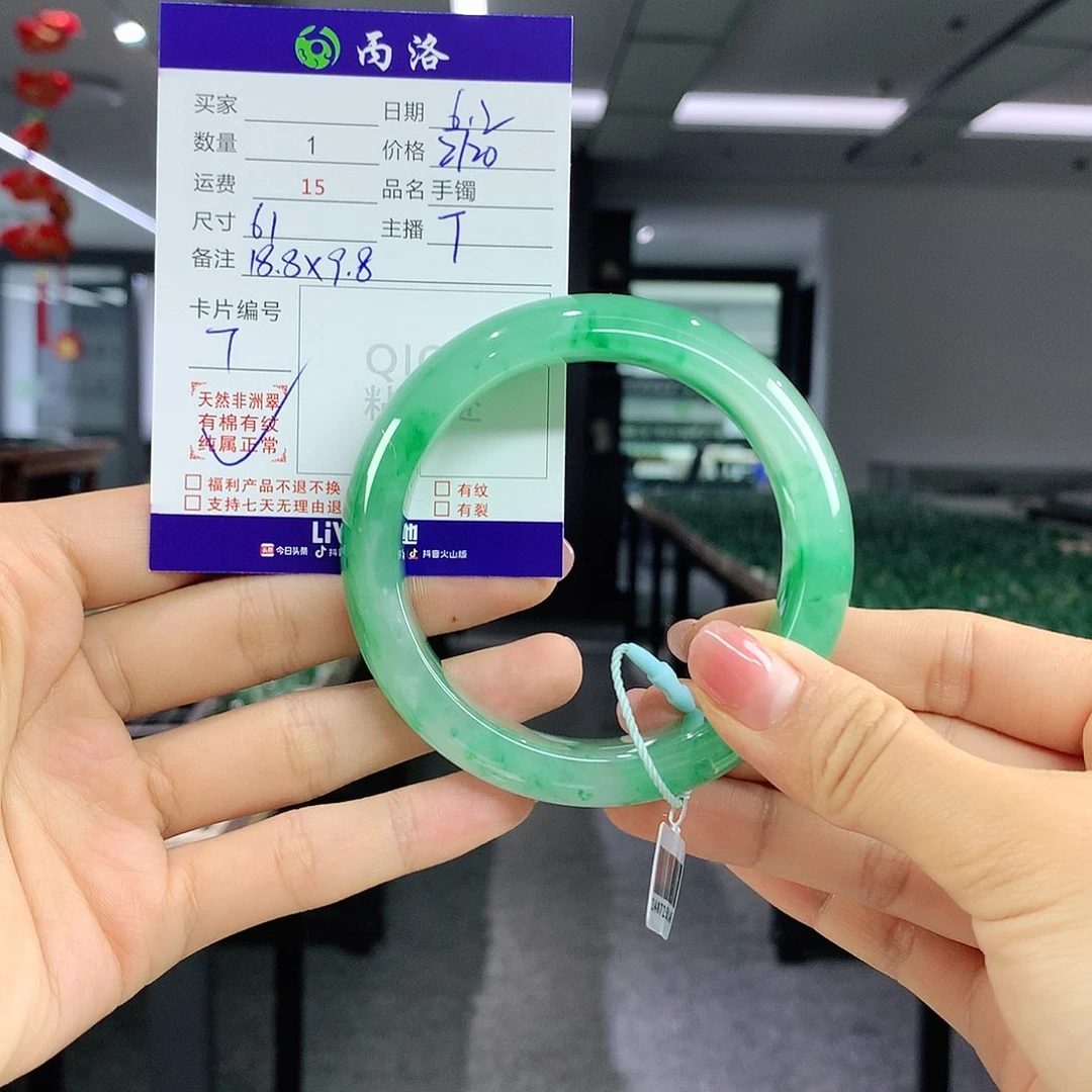 手镯石英质玉未镶嵌牛****糖