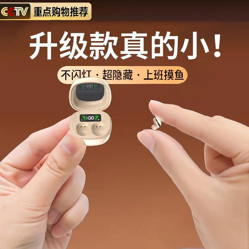 安卓苹果通用蓝牙耳机超小隐形无线降噪入耳式新款迷你睡眠摸鱼