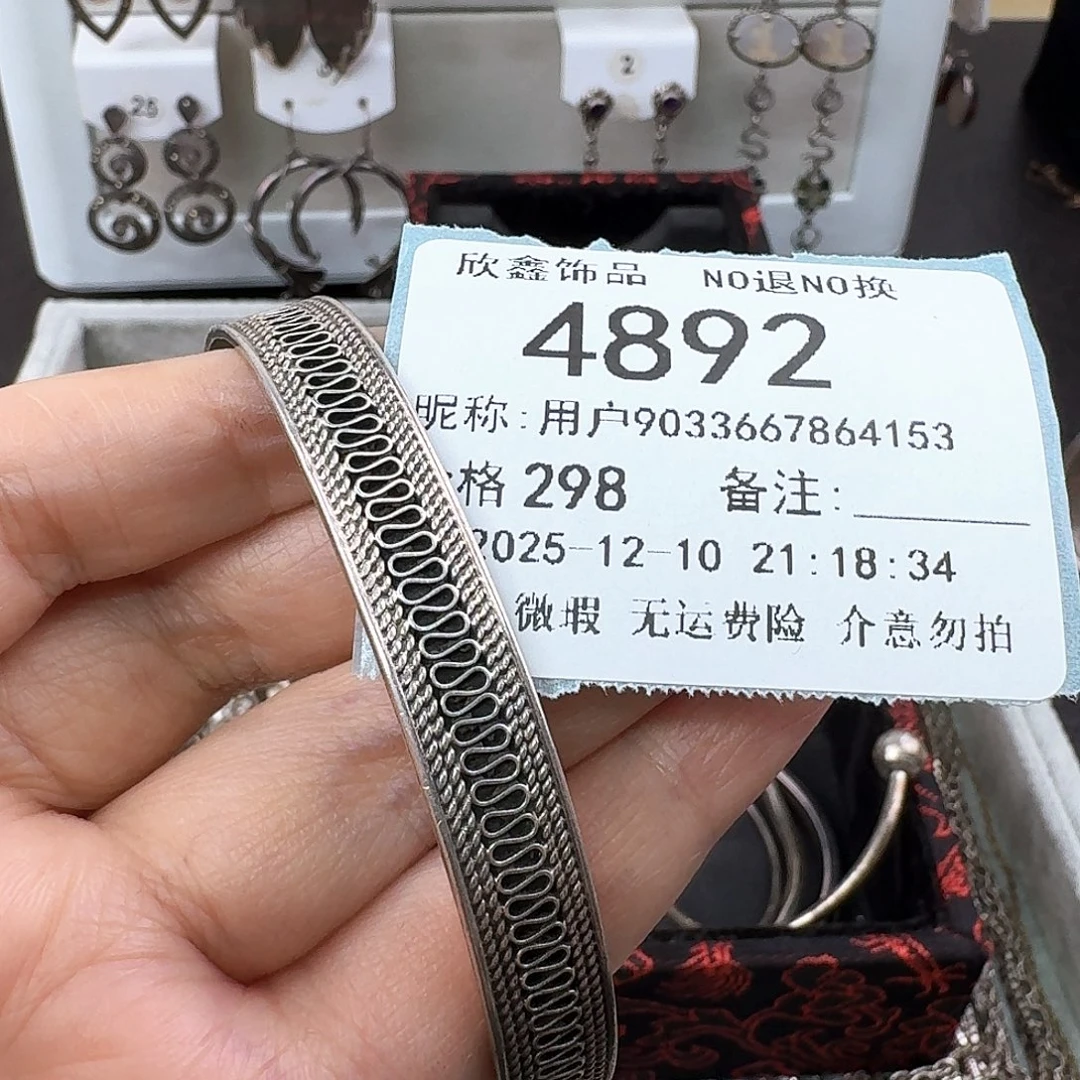 用***3无非金属非金属925银