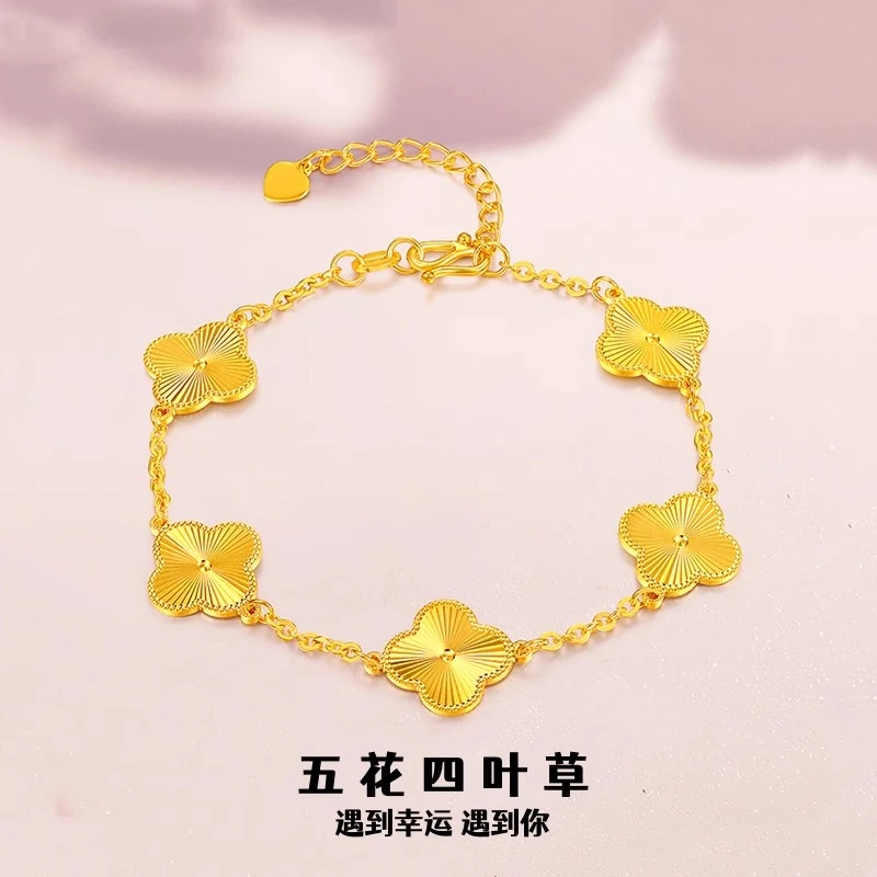合金手链 『四叶草手链项链』新中式气质国潮轻奢高级感手饰女手串