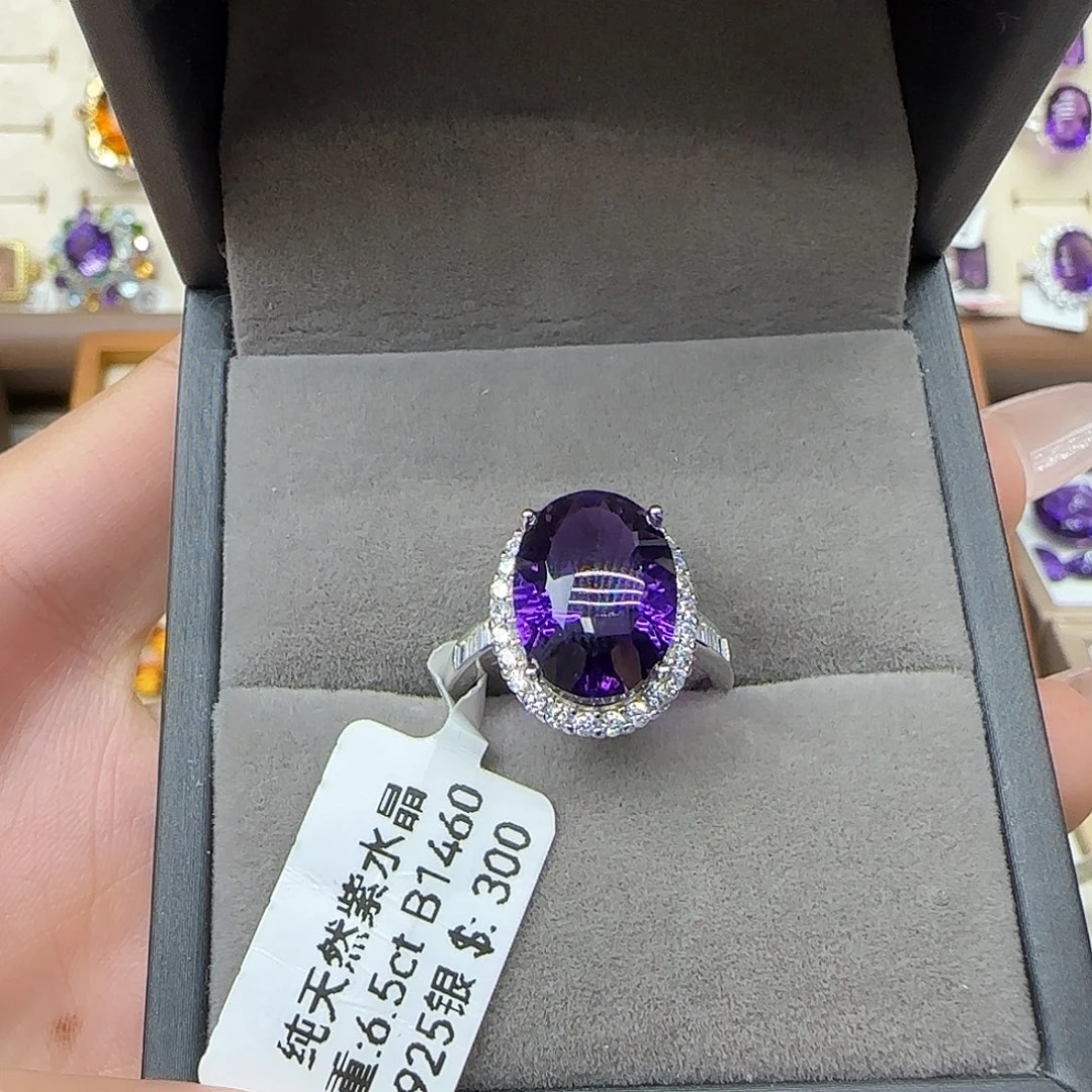 没***行银S925镶嵌水晶珠宝半成品纯天然无优化紫水晶假一赔十Q