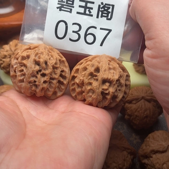 吊坠文玩核桃苹果园全品43