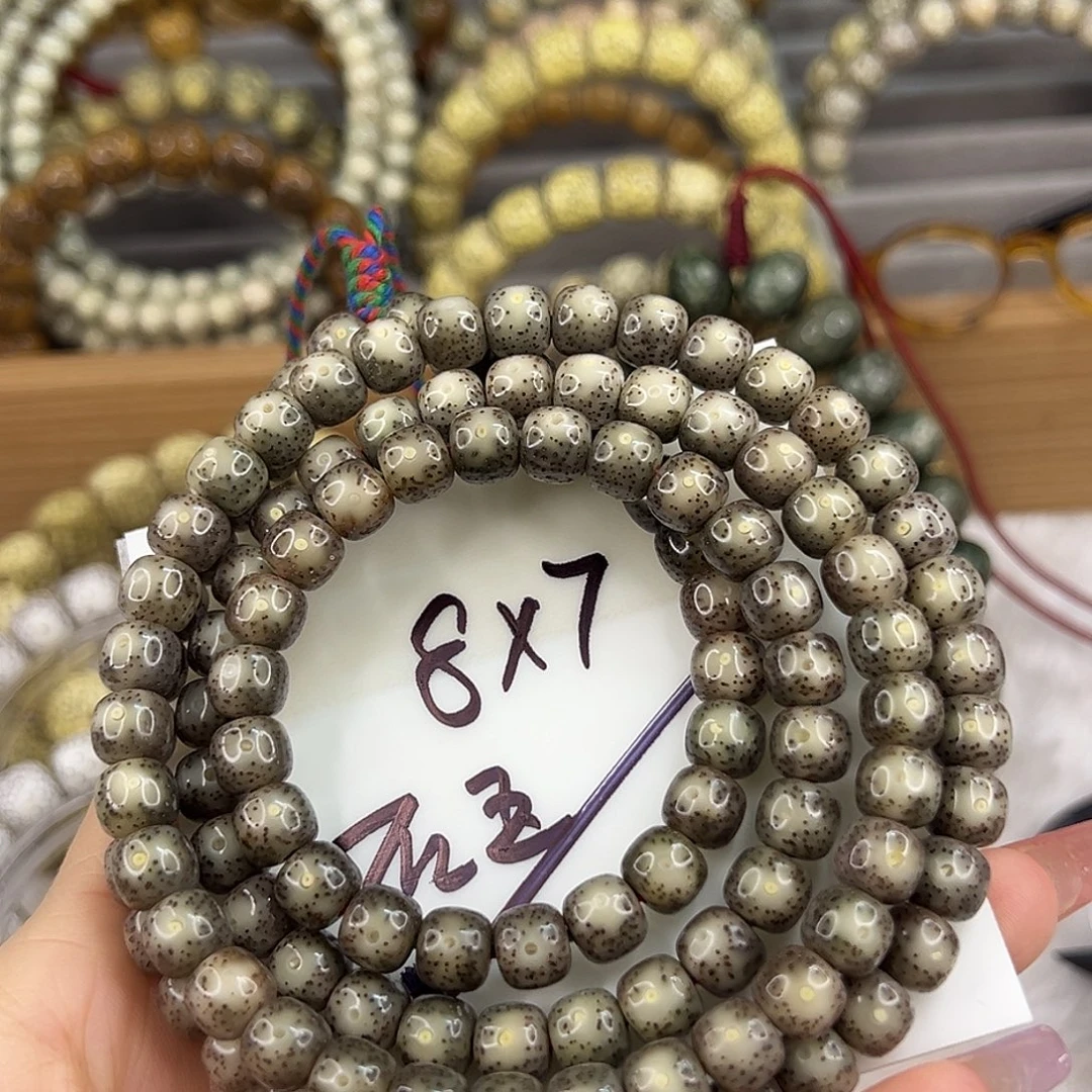 汉***朱吊坠星月菩提8×7石玉