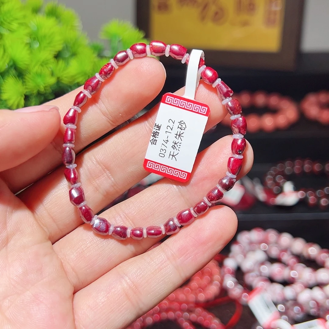 天然辰砂纯天然手串