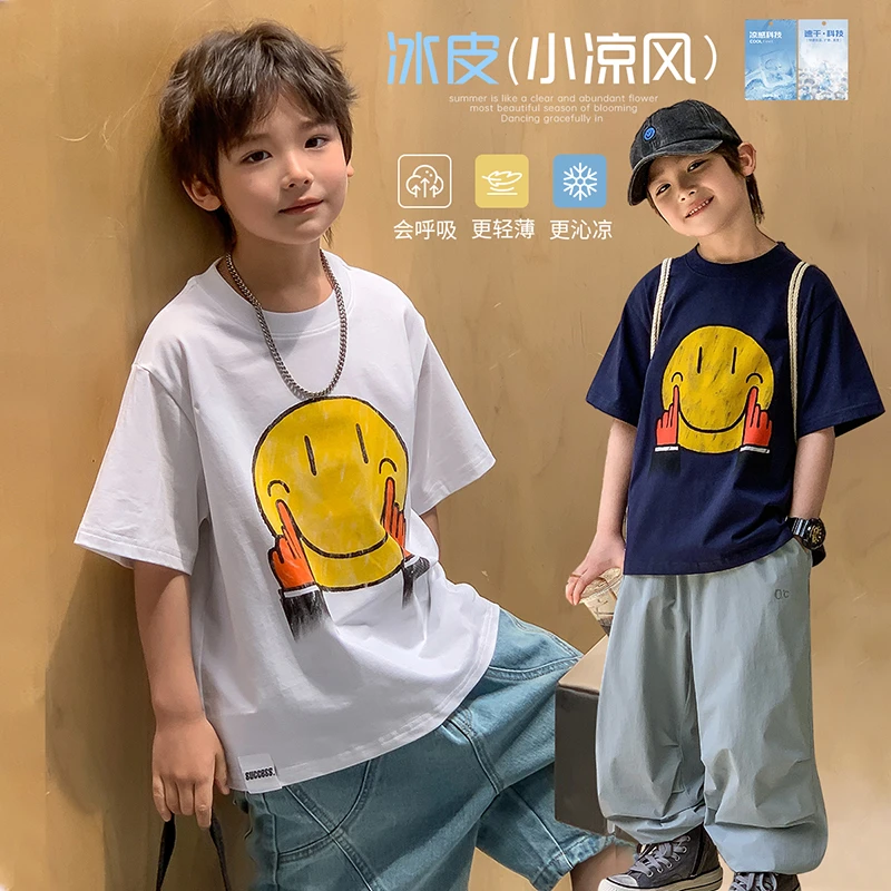 在仓【要开心】源源家童装2025新款夏装男童短袖儿童半袖t恤上衣夏8