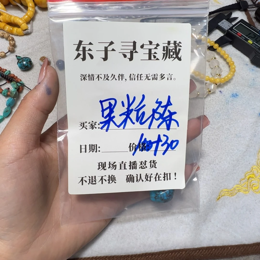 果****树脂制品珠子珠子珠子