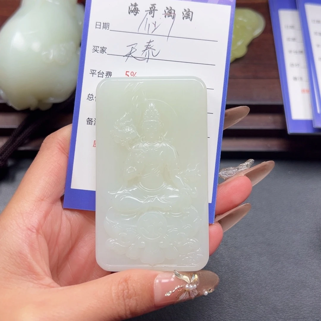 颈饰未镶嵌和田玉多