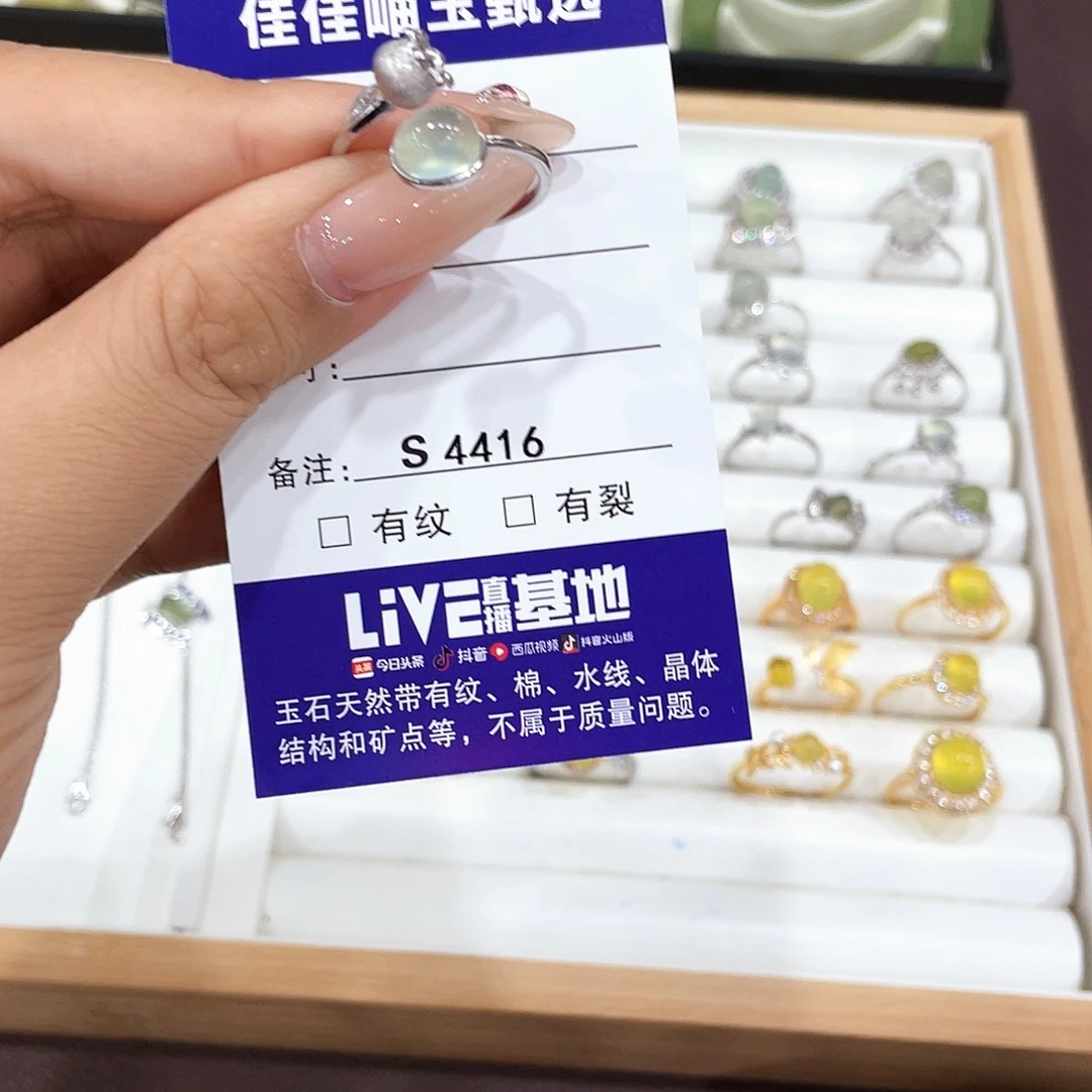 得***.蛇纹石玉银S925镶嵌戒指4416